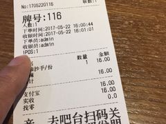 -谭师爷龙抄手(白下路店)