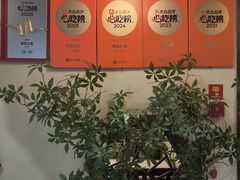 -雨后行菜(报慈北路店)