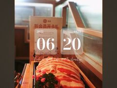 -湊湊火锅·茶憩(皇姑万象汇店)