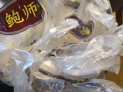 -鲍师傅糕点(国金街店)