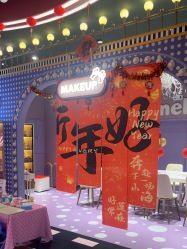 -meland亲子乐园(深圳领展中心城店)