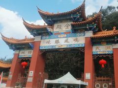 -昆明市金殿名胜区