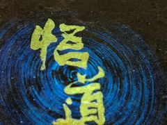 -杭州灵山景区