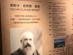 -印象莫奈时光映迹艺术展