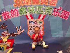 -美吉姆国际儿童发展中心(红谷滩绿地缤纷城中心)
