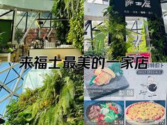 -Jazz·ya 爵士屋(来福士店)
