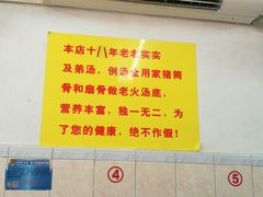 -阳江河堤老牌曾记美食
