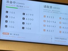 -中粮·祥云小镇