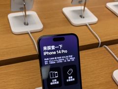 -Apple零售店(深圳益田假日广场店)