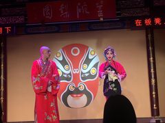 -盖碗儿梨园·变脸吐火·川剧(天府广场店)