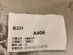 -佛山顺德香云纱园林酒店-宴会厅