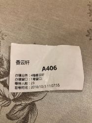 -佛山顺德香云纱园林酒店-宴会厅