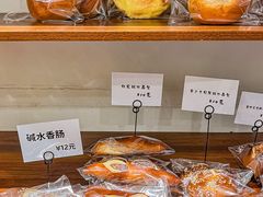 -雀食面包店(钟楼店)