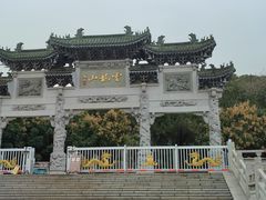 -云龙山
