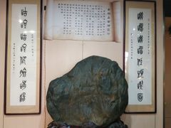 -富源春面馆(四川北路店)