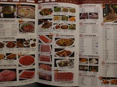 菜单-许府牛杂·鲜牛肉火锅(梁溪万达店)