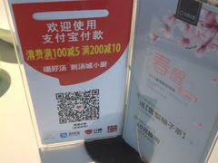 -汤城小厨•粤菜•靓汤(金宝街店)