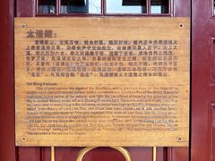 -长春观