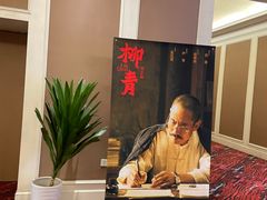 -中影国际影城(大唐西市4K临境音店)