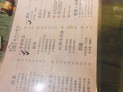 菜单-厝内小眷村(吴江万宝店)