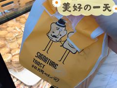 -起士林(荣安大街店)