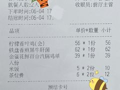-云海肴·汽锅鸡·云南菜(高德置地店)