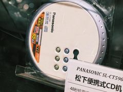 -小宋CD店铺(江汉路店)