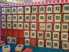 -鹏欣水游城