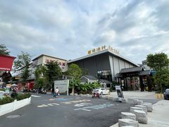 -顺德渔村·岭南一号
