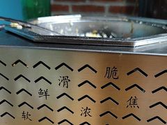 -东方肉馆(航空家园店)