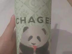 -霸王茶姬(建设路公元荟店)