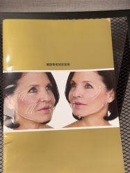 -杭州米兰柏羽医疗美容医院