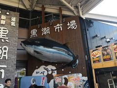 -黑潮市场