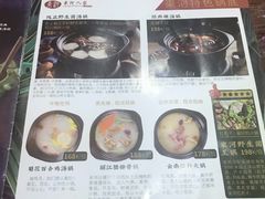 -束河人家(南锣鼓巷店)