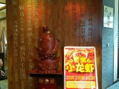 android_upload_pic-宽坐火锅(万象城店)
