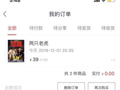 -天幕新彩云国际影城(激光巨幕店)