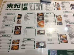 -东记甜品(佛山总店)