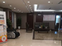 -爱康国宾体检中心(五角场万达广场分院)
