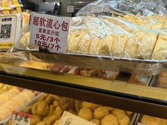 -津嘉蛋糕坊(西华路店)