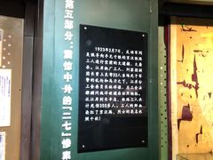 -武汉二七纪念馆