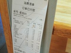 -傣妹火锅(南京东路一店)