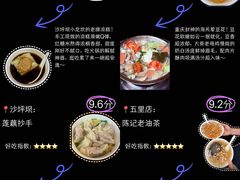 -观音桥步行街