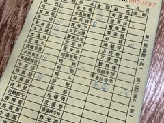 菜单-沙县小吃文化城