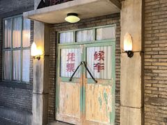 -和平菓局(王府井店)