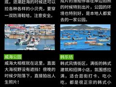 -幸福门
