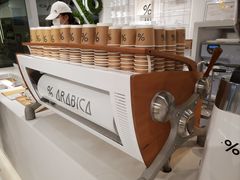 -% Arabica阿拉比卡咖啡(前滩太古里店)