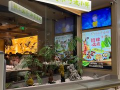 -涌上外婆桥(海宁银泰城店)