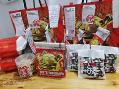 -虎头局·渣打饼行(五一新干线店)