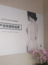 -美丽妈妈产后恢复中心(南桥旗舰店)