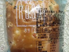 -罗莎蛋糕魔法师(瓜堤店)